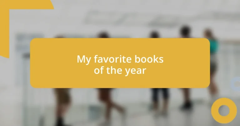 My favorite books of the year